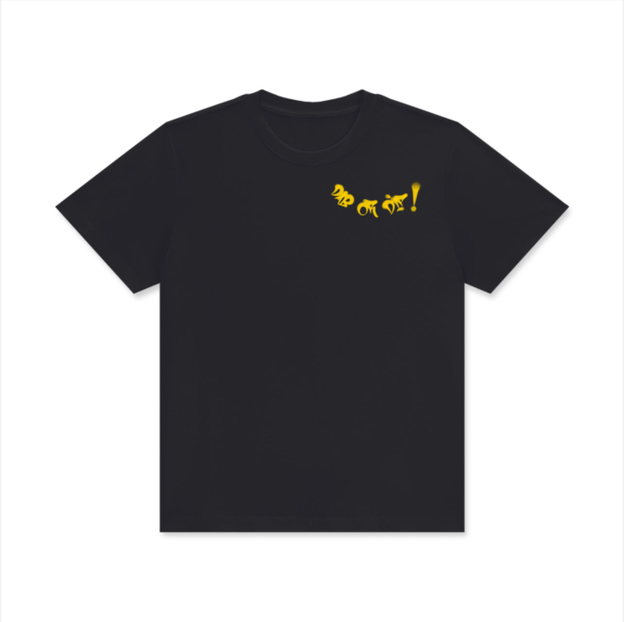 DAB OR DIP! Tee (Halloween Edition)